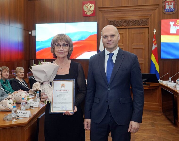 Беспрозванных наградил лучших педагогов Калининградской области