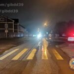 В Калининграде разыскивают водителя, сбившего ребёнка на «зебре»