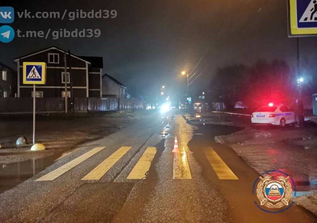 В Калининграде разыскивают водителя, сбившего ребёнка на «зебре» В Калининграде разыскивают водителя, сбившего ребёнка на «зебре»