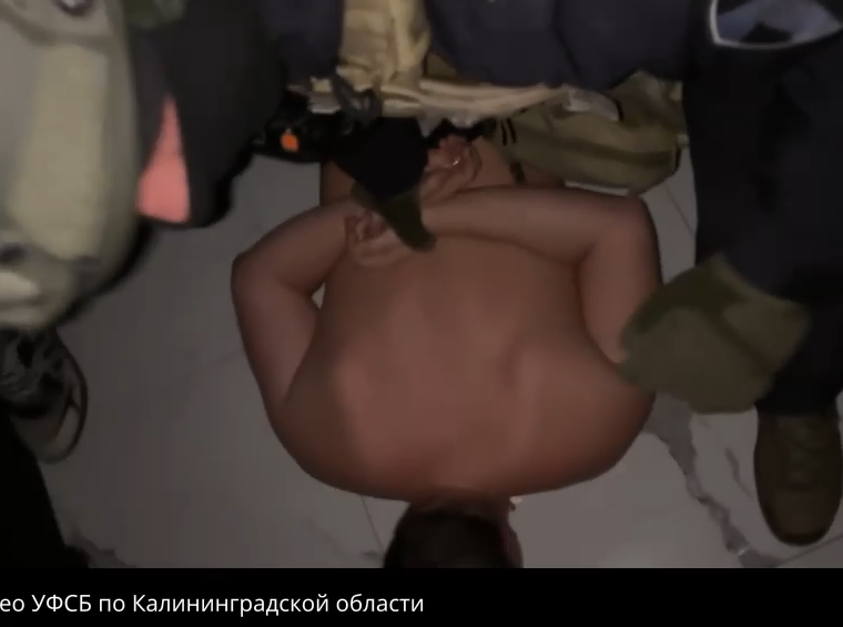 ФСБ в Калининградской области пресекла переводы денег на счета, связанные с террористической организацией