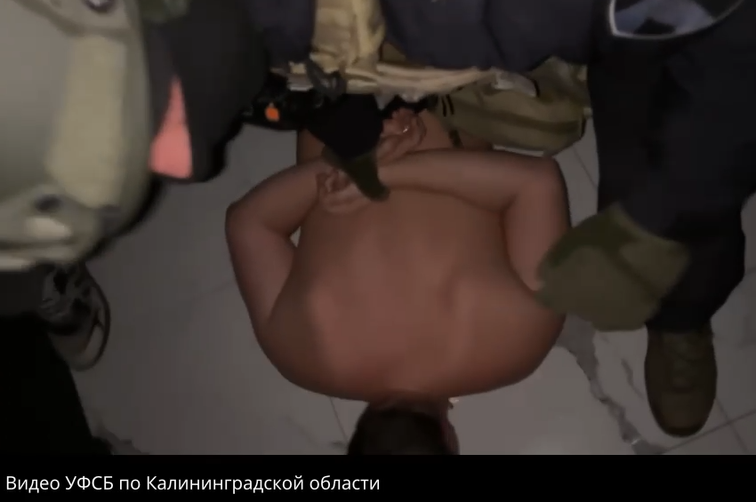 ФСБ в Калининградской области пресекла переводы денег на счета, связанные с террористической организацией ФСБ в Калининградской области пресекла переводы денег на счета, связанные с террористической организацией