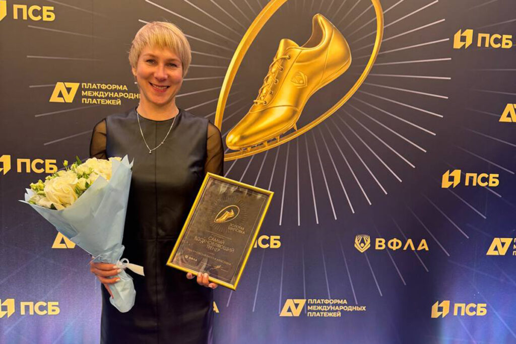 Калининградская тренер Наталья Малиновская признана самым вдохновляющим наставником страны