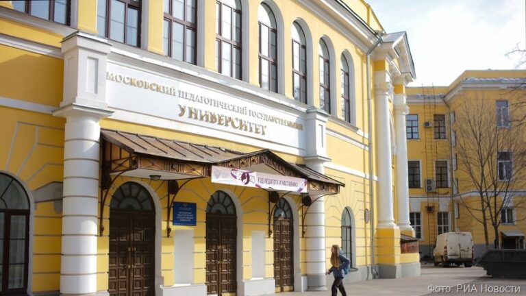 МГПУ отказался от непрофильных направлений в пользу педагогики