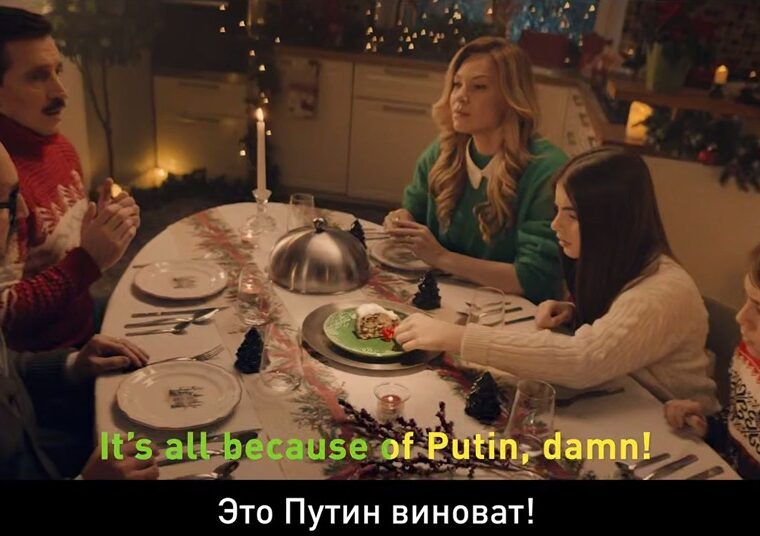 RT выпустил сатирическую рождественскую песню о европейских проблемах