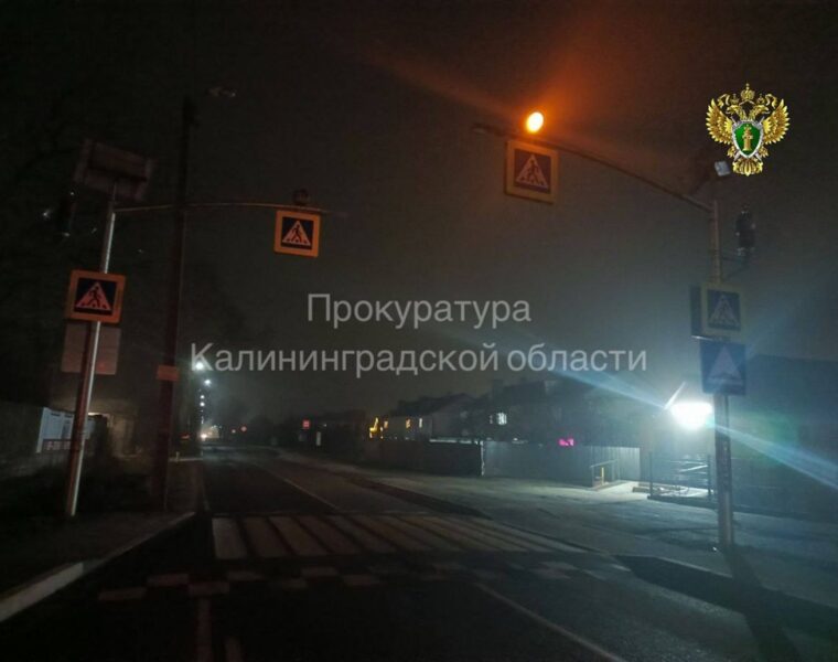 Прокуратура взялась за освещение улиц в Холмогоровке