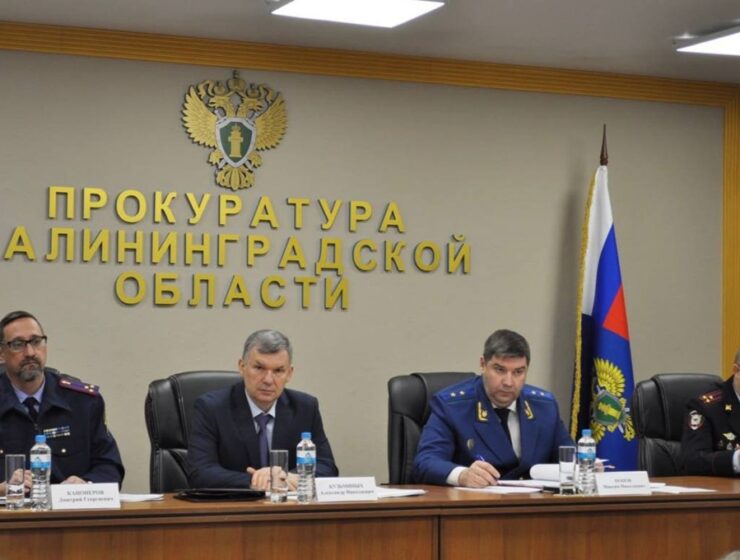 В Зеленоградске обсудили состояние преступности и работу правоохранительных органов