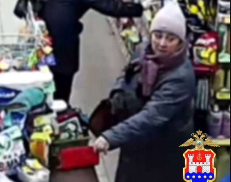 Полиция Калининграда разыскивает женщину, подозреваемую в краже из магазина