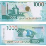 ЦБ представил финальный дизайн новой банкноты 1000 рублей