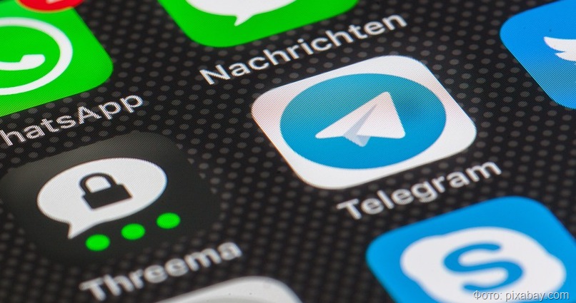 В Госдуме заявили, что запрет рекламы в Telegram не обсуждается В Госдуме заявили, что запрет рекламы в Telegram не обсуждается