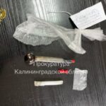 Жительница Советска получила более пяти лет колонии за продажу марихуаны