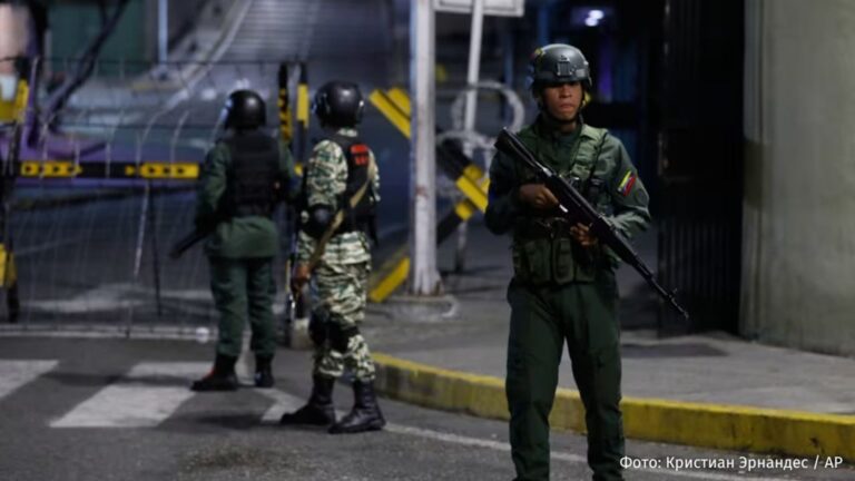 США наносят удары по Венесуэле, Мадуро ввёл ЧП