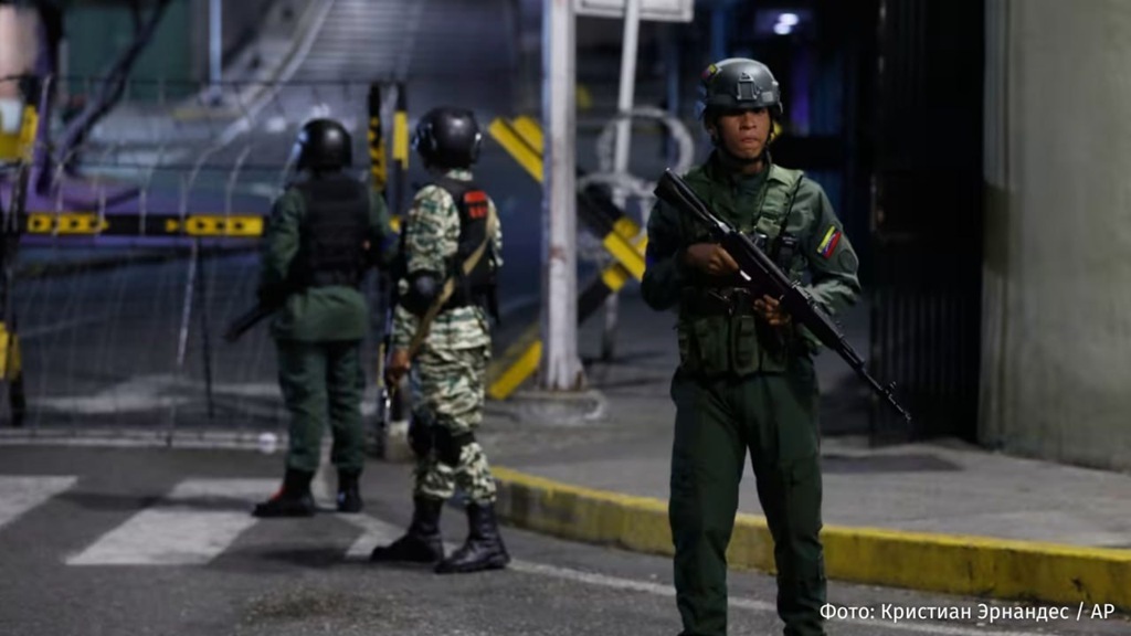 США наносят удары по Венесуэле, Мадуро ввёл ЧП