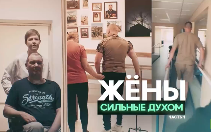 Любовь, которая поднимает с колен: премьера на RT