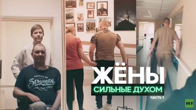 Любовь, которая поднимает с колен: премьера на RT