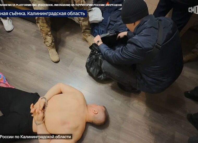 Раскрыты подробности работы сети рэкетиров, грабивших участников СВО в Калининграде