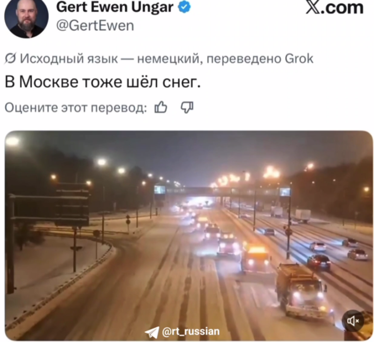 Немцы завидуют российской уборке снега: видео RT DE стало вирусным в Германии