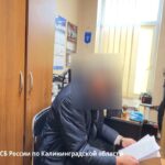 ФСБ возбудила дело против главы &laquo;Региональной энергетической компании&raquo;