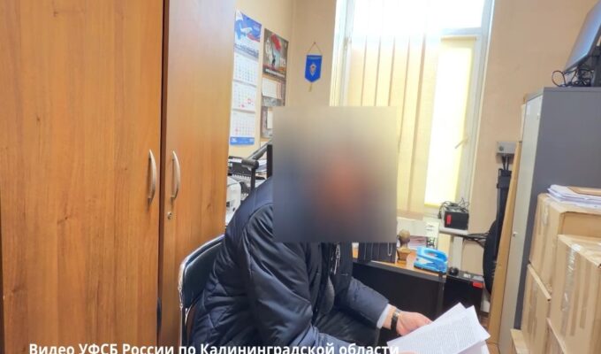 ФСБ возбудила дело против главы &laquo;Региональной энергетической компании&raquo;