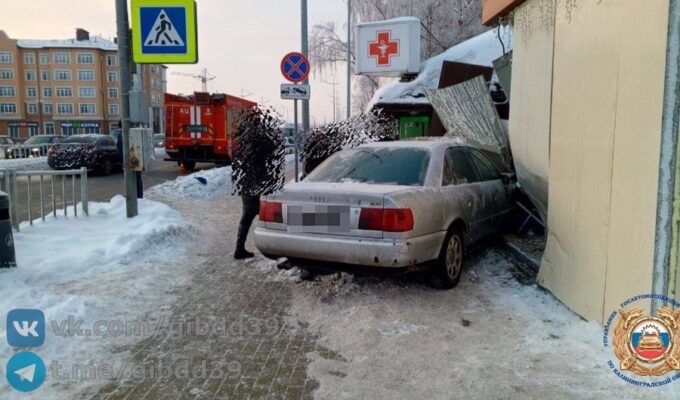 ДТП в Гурьевске: 19-летний водитель &laquo;Ауди&raquo; протаранил здание, сбив женщину на тротуаре