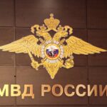 МВД предупреждает о новой схеме мошенничества, использующей автошколы