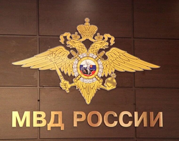 МВД предупреждает о новой схеме мошенничества, использующей автошколы