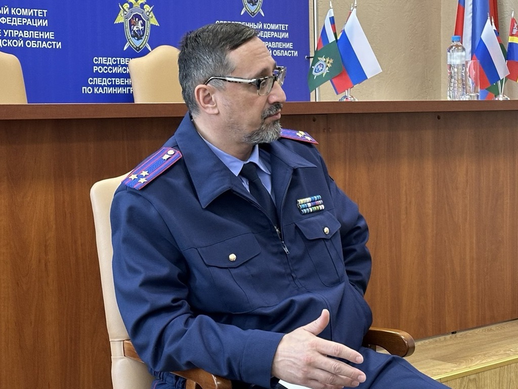 Руководитель следственного управления СК России по Калининградской области Дмитрий Канонеров