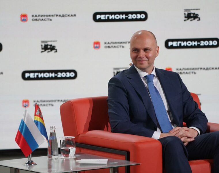 &laquo;Комфорт, развитие, безопасность&raquo;: Беспрозванных представил будущее Калининграда в Москве