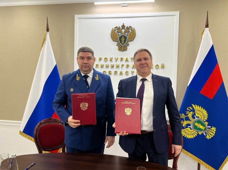 Прокуратура и омбудсмен объединились для защиты прав калининградцев