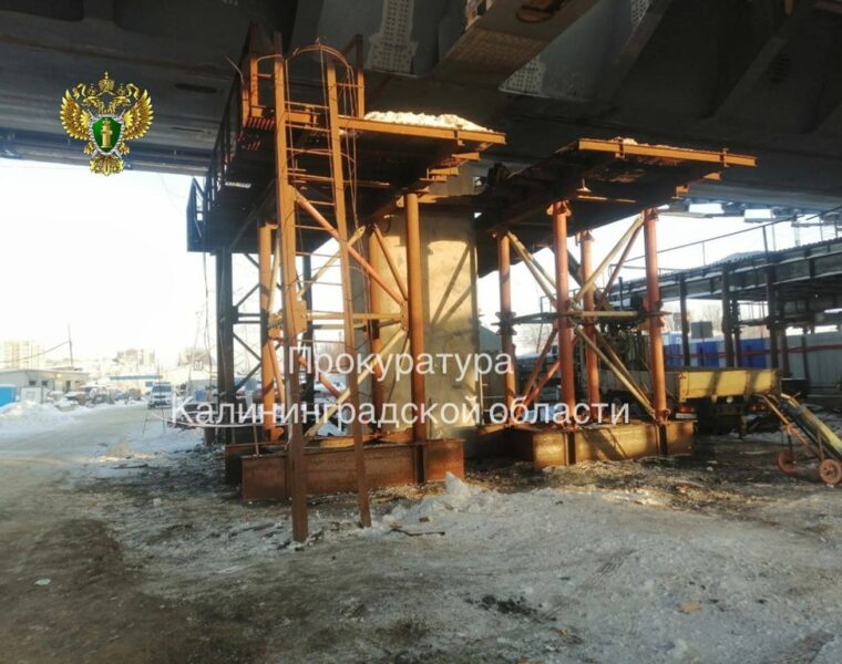 Сварщик в реанимации, застройщик &mdash; под проверкой: в Калининграде рабочий упал с 5-метровой высоты