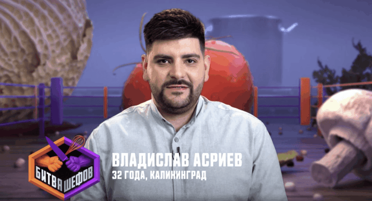 Повар из&nbsp;Калининграда поборется за&nbsp;место в&nbsp;команде Ивлева или Агзамова на&nbsp;шоу &laquo;Битва шефов&raquo;