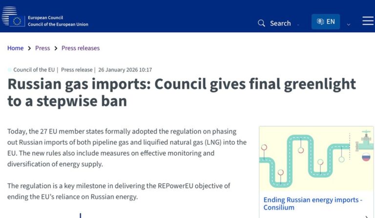 ЕС официально утвердил сроки полного отказа от&nbsp;российского газа