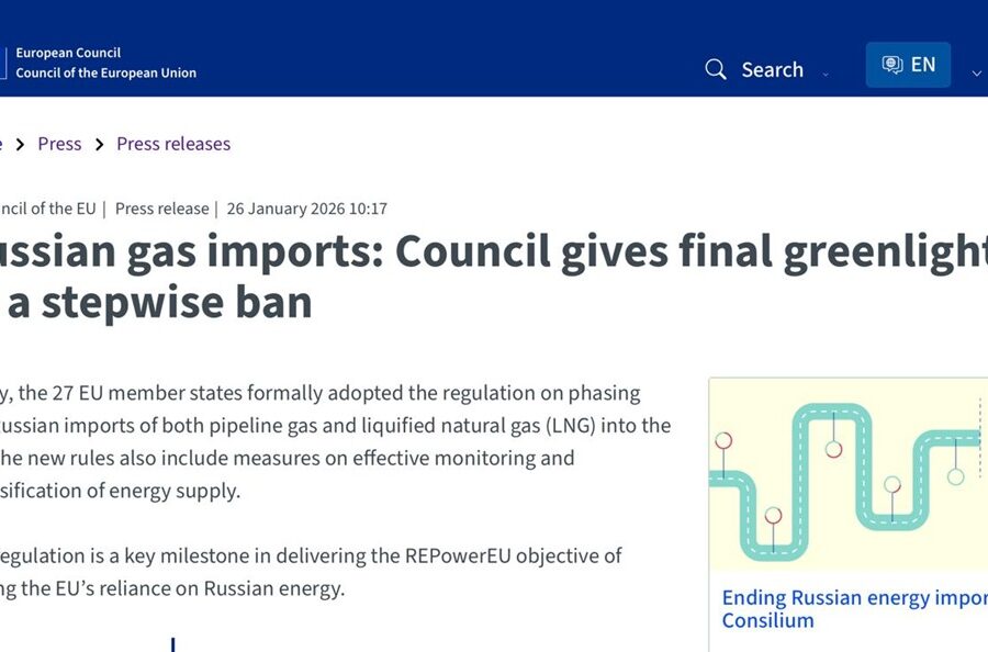 ЕС официально утвердил сроки полного отказа от&nbsp;российского газа
