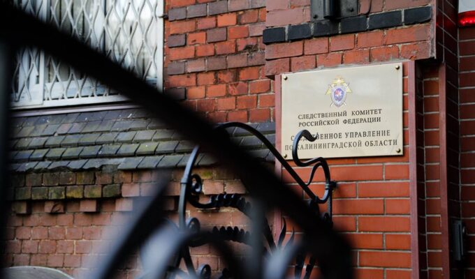 Группировка подростков предстанет перед судом за&nbsp;серию жестоких преступлений в&nbsp;Калининграде