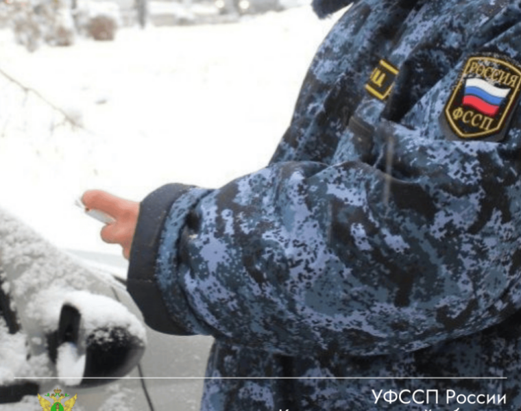 Должник из&nbsp;Правдинского района погасил кредит в&nbsp;370 тысяч после ареста счетов и&nbsp;машины