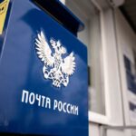 Жители Калининграда жалуются на&nbsp;задержки посылок