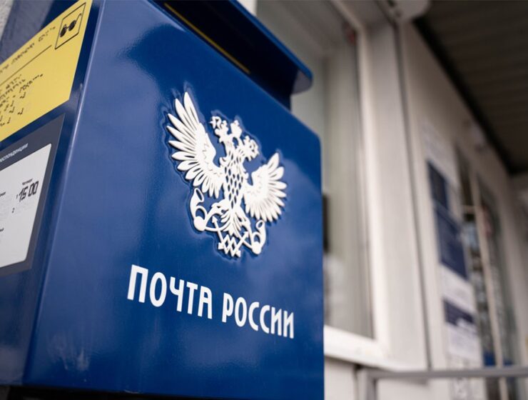 Жители Калининграда жалуются на&nbsp;задержки посылок