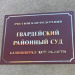 Дело об&nbsp;убийстве ветерана спустя 15 лет дошло до&nbsp;суда