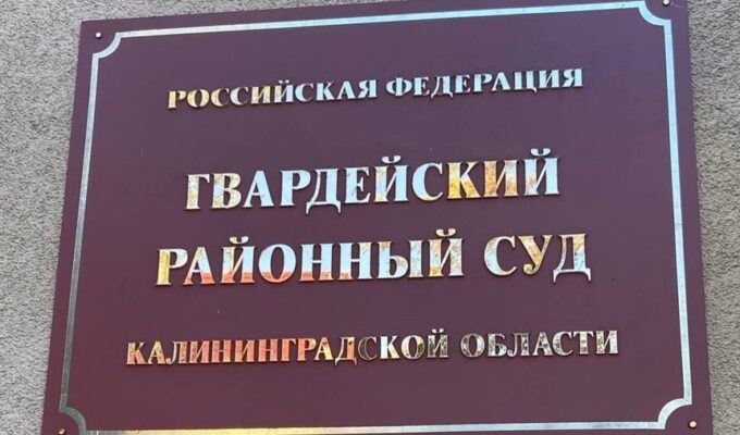 Дело об&nbsp;убийстве ветерана спустя 15 лет дошло до&nbsp;суда