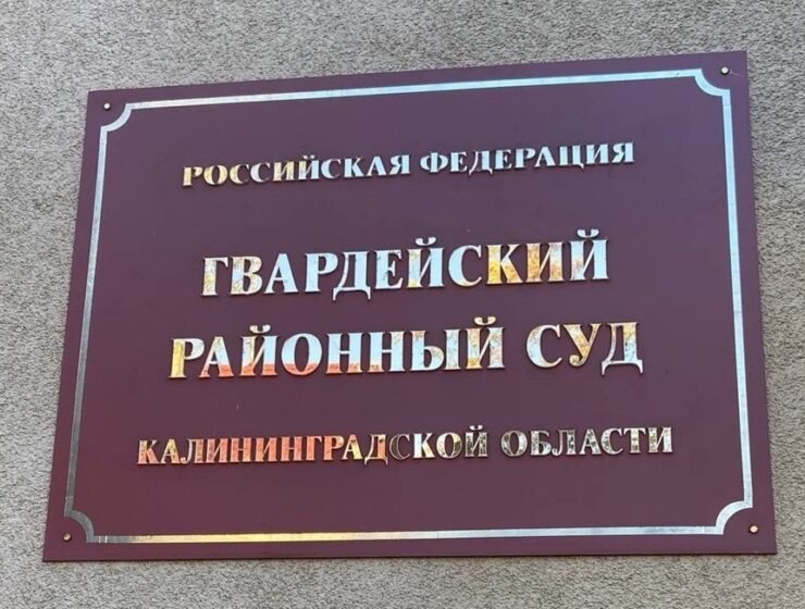 Дело об&nbsp;убийстве ветерана спустя 15 лет дошло до&nbsp;суда