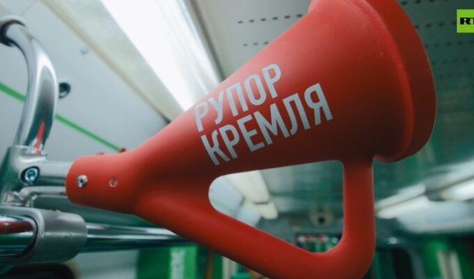 Маргарита Симоньян теперь объявляет станции в&nbsp;&laquo;поезде пропаганды&raquo;