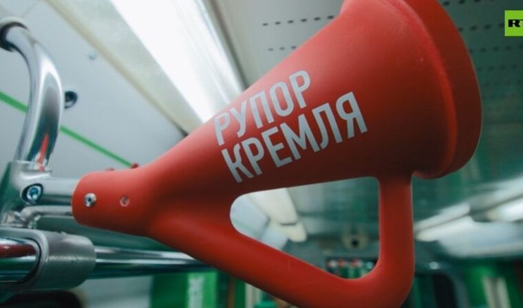 Маргарита Симоньян теперь объявляет станции в&nbsp;&laquo;поезде пропаганды&raquo;