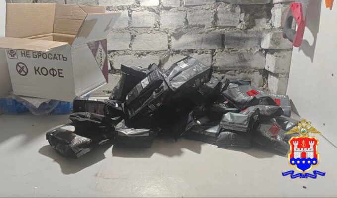 В&nbsp;Калининграде полиция перехватила посылку с&nbsp;5 кг наркотиков и&nbsp;задержала получателей