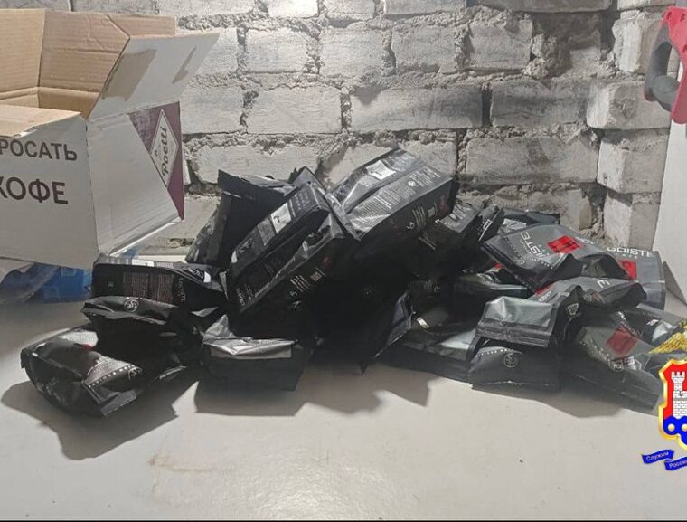 В&nbsp;Калининграде полиция перехватила посылку с&nbsp;5 кг наркотиков и&nbsp;задержала получателей