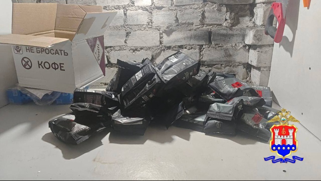 В Калининграде полиция перехватила посылку с 5 кг наркотиков и задержала получателей