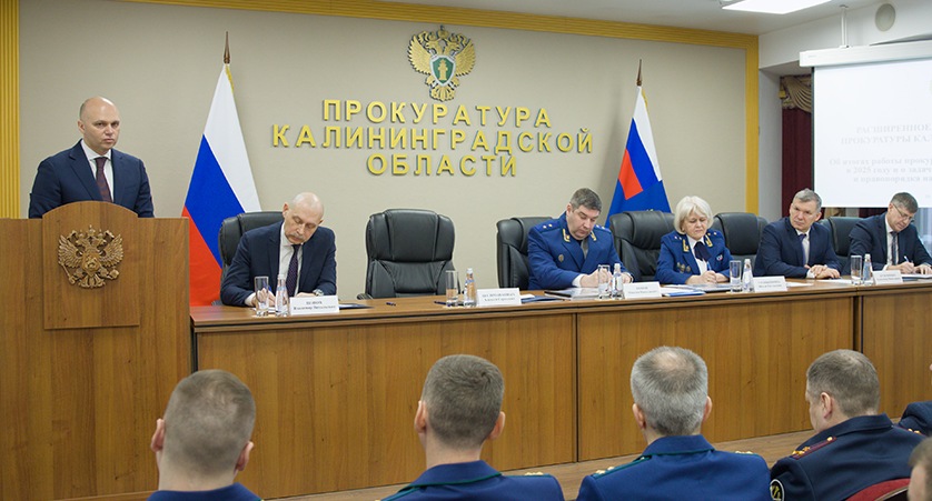 Прокуратура Калининградской области вернула в бюджет миллиарды рублей