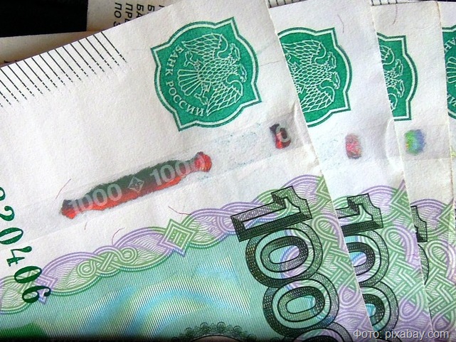 22-летний житель Черняховска продал доступ к своей карте за две тысячи и попал под уголовное дело 22-летний житель Черняховска продал доступ к своей карте за две тысячи и попал под уголовное дело