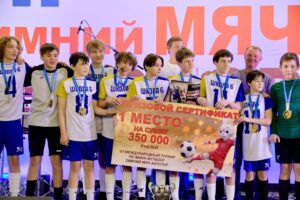 На&nbsp;&laquo;Автотор-Арене&raquo; определились победители футбольного марафона &laquo;Зимний мяч Автотора&raquo;