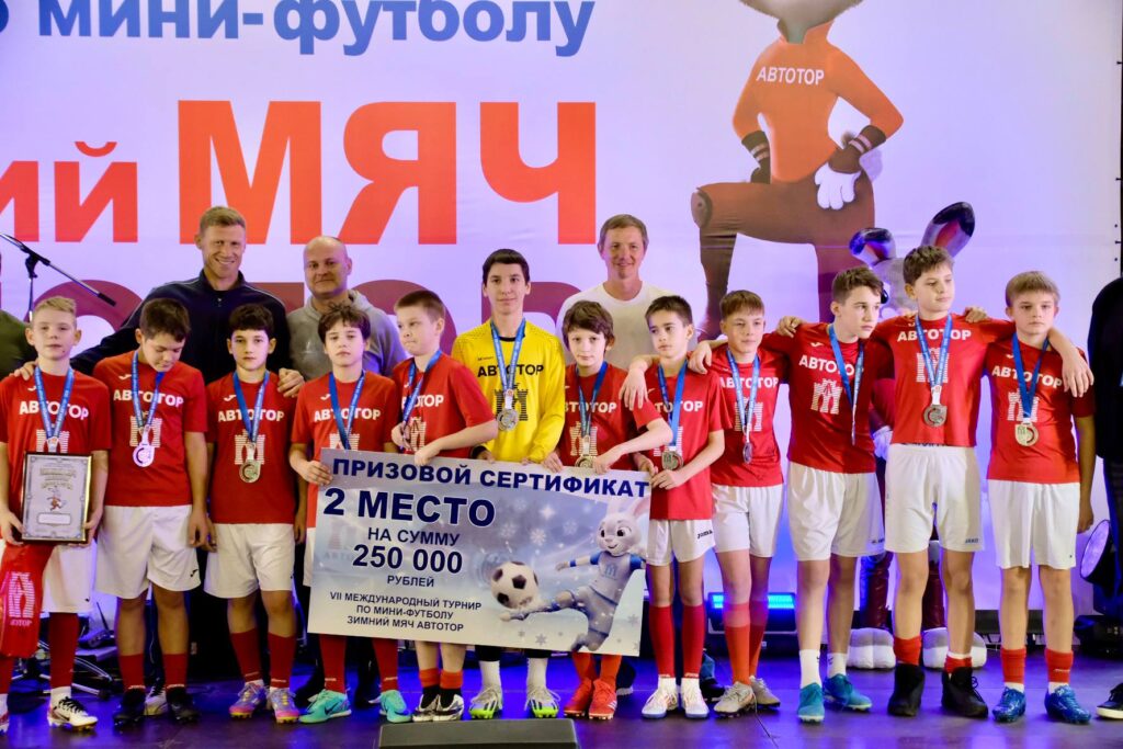 На&nbsp;&laquo;Автотор-Арене&raquo; определились победители футбольного марафона &laquo;Зимний мяч Автотора&raquo;
