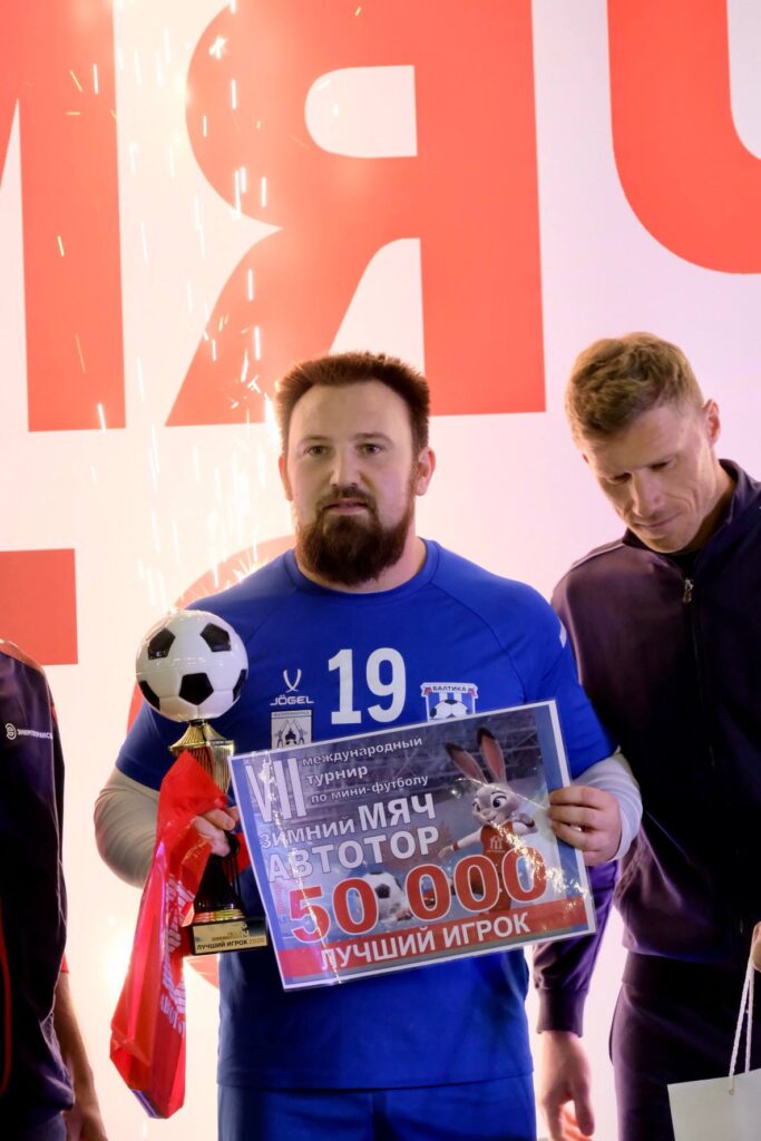 На&nbsp;&laquo;Автотор-Арене&raquo; определились победители футбольного марафона &laquo;Зимний мяч Автотора&raquo;