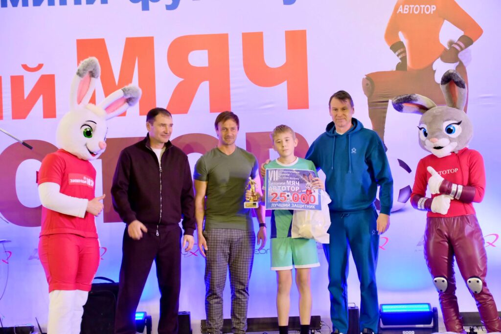 На&nbsp;&laquo;Автотор-Арене&raquo; определились победители футбольного марафона &laquo;Зимний мяч Автотора&raquo;